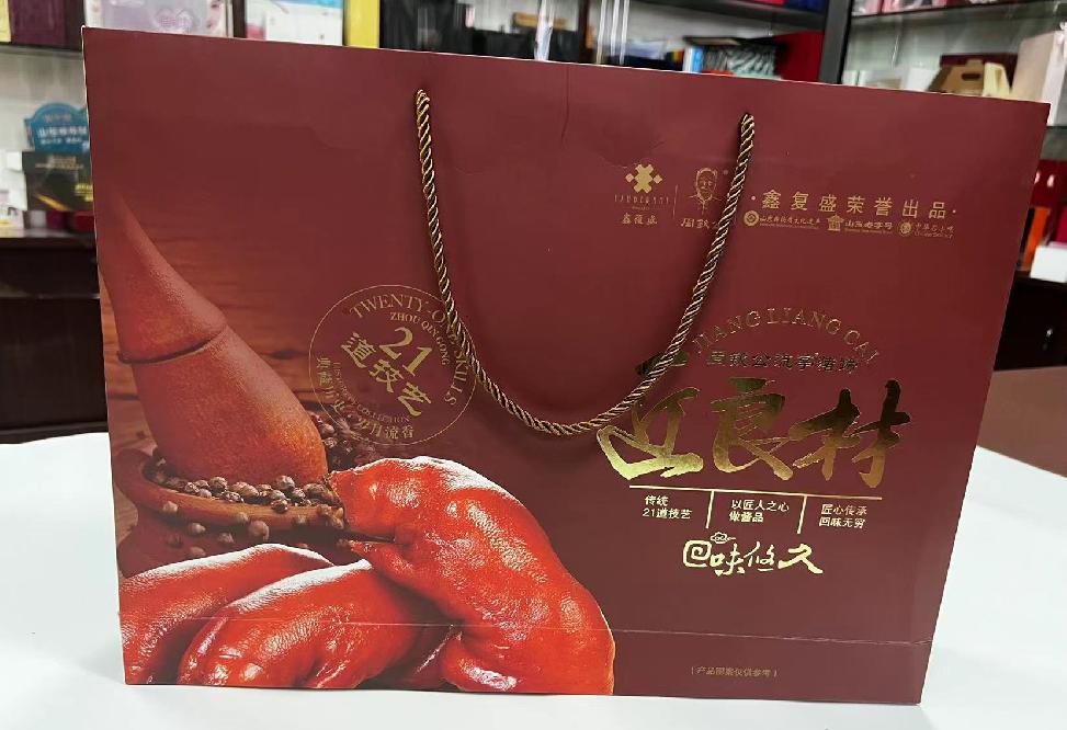印江礼品盒定制